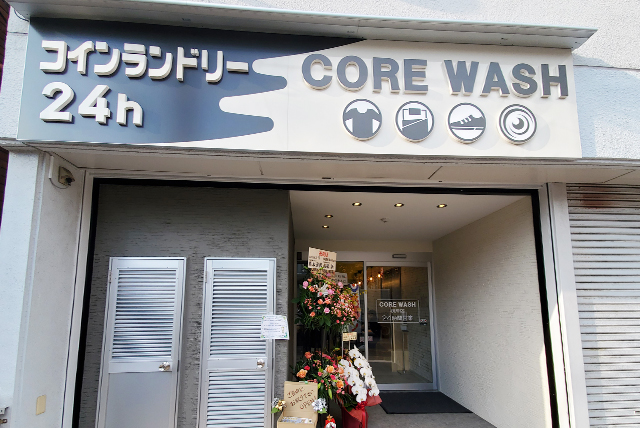 CORE WASH　根岸店