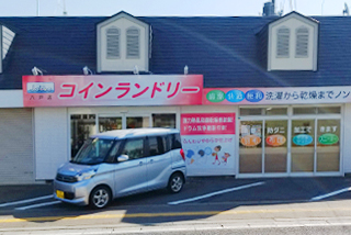 コインランドリーjabba　八戸店