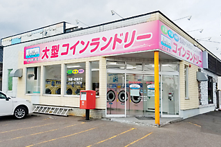 コインランドリーjabba　北広島店