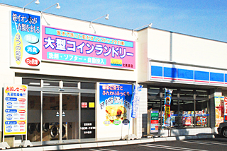 コインランドリーjabba　北美原店