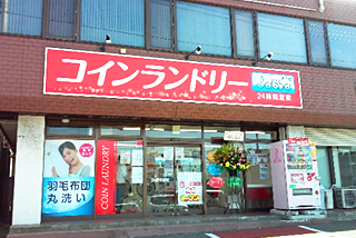 コインランドリーjabba　清田店