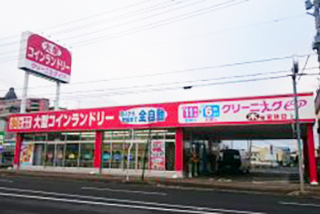 コインランドリーピア　問屋町店